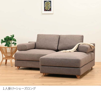 FFFソファ トレンチ １人掛け（定番品）