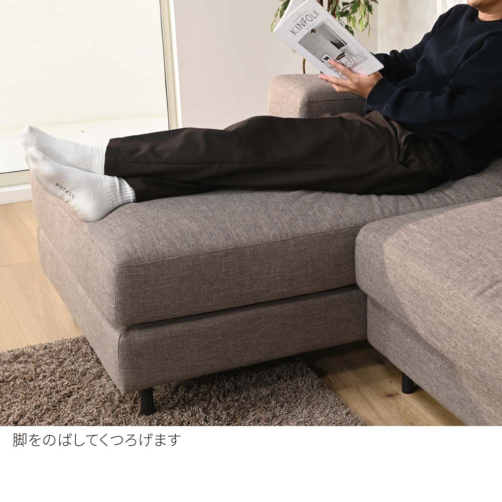 FFFソファ トレンチ シェーズロング（定番品）