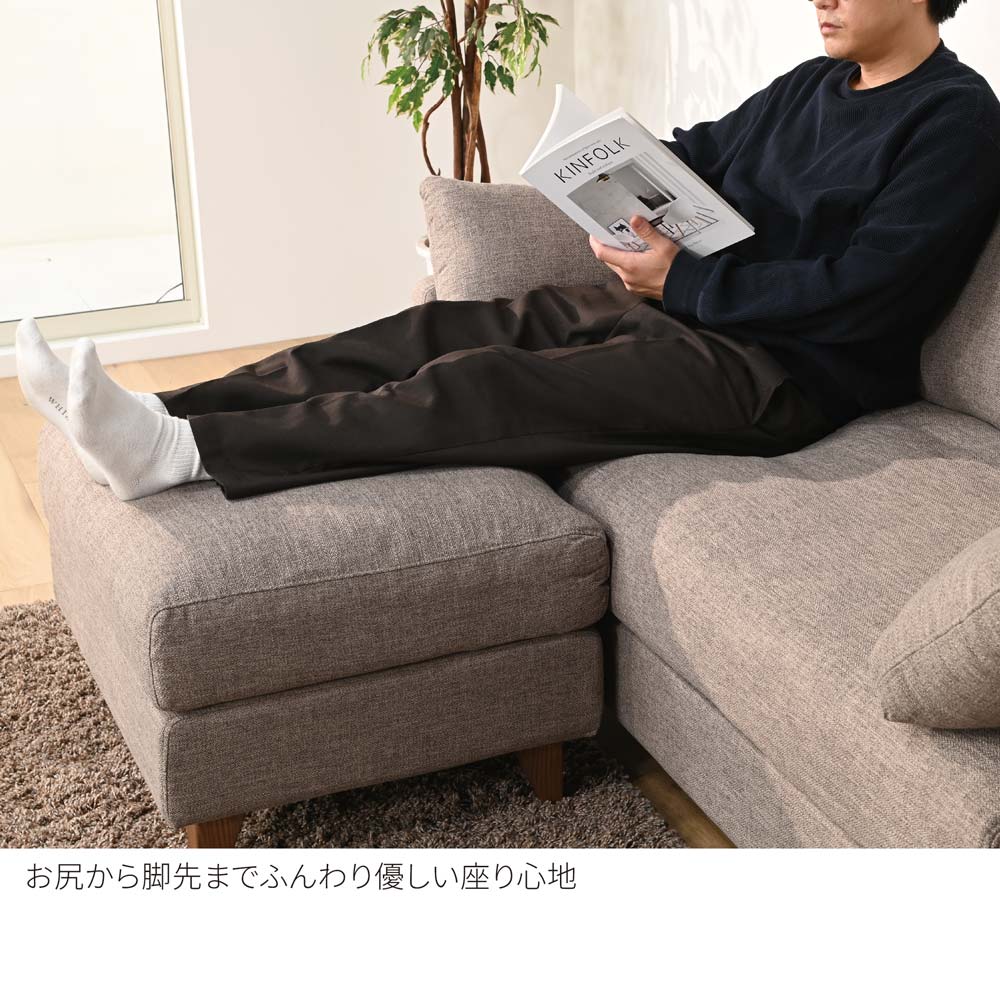 FFFソファ チェスター (170cm) （定番品）