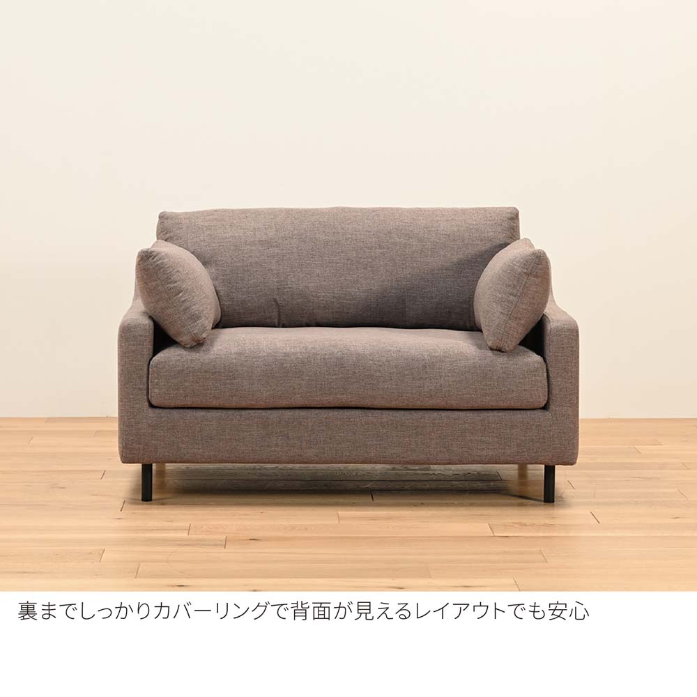 FFFソファ チェスター (130cm) （定番品）