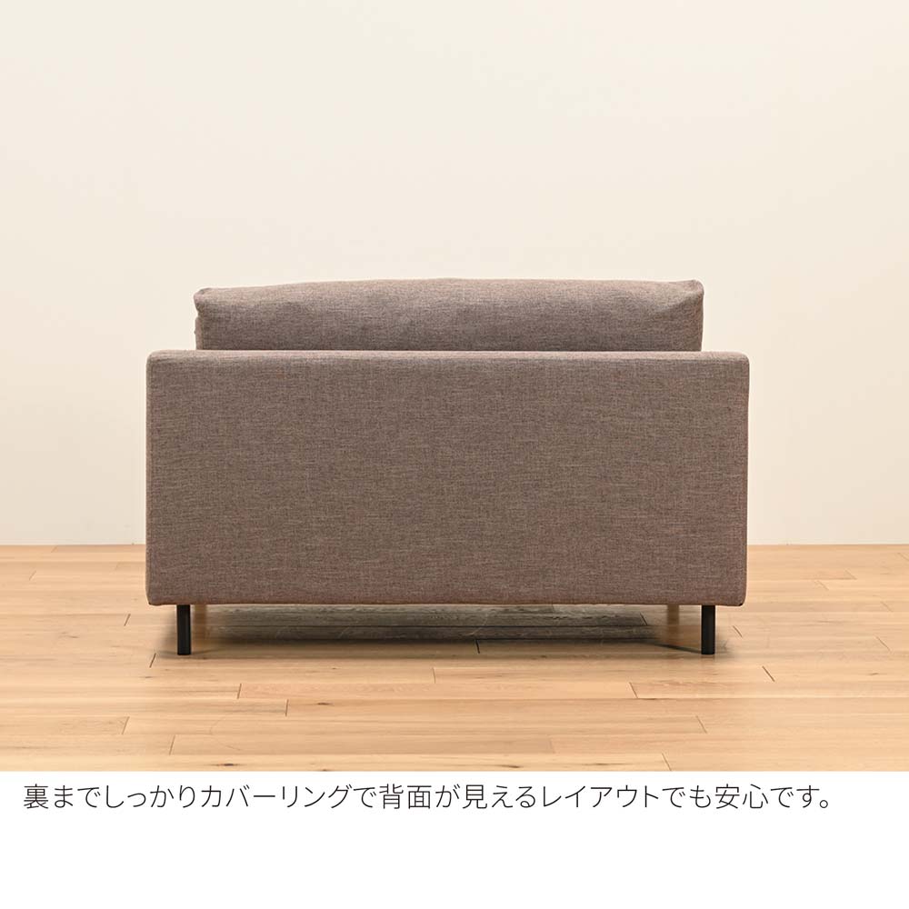 FFFソファ チェスター (130cm) （定番品）