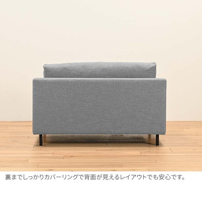 FFFソファ チェスター (130cm) （定番品）