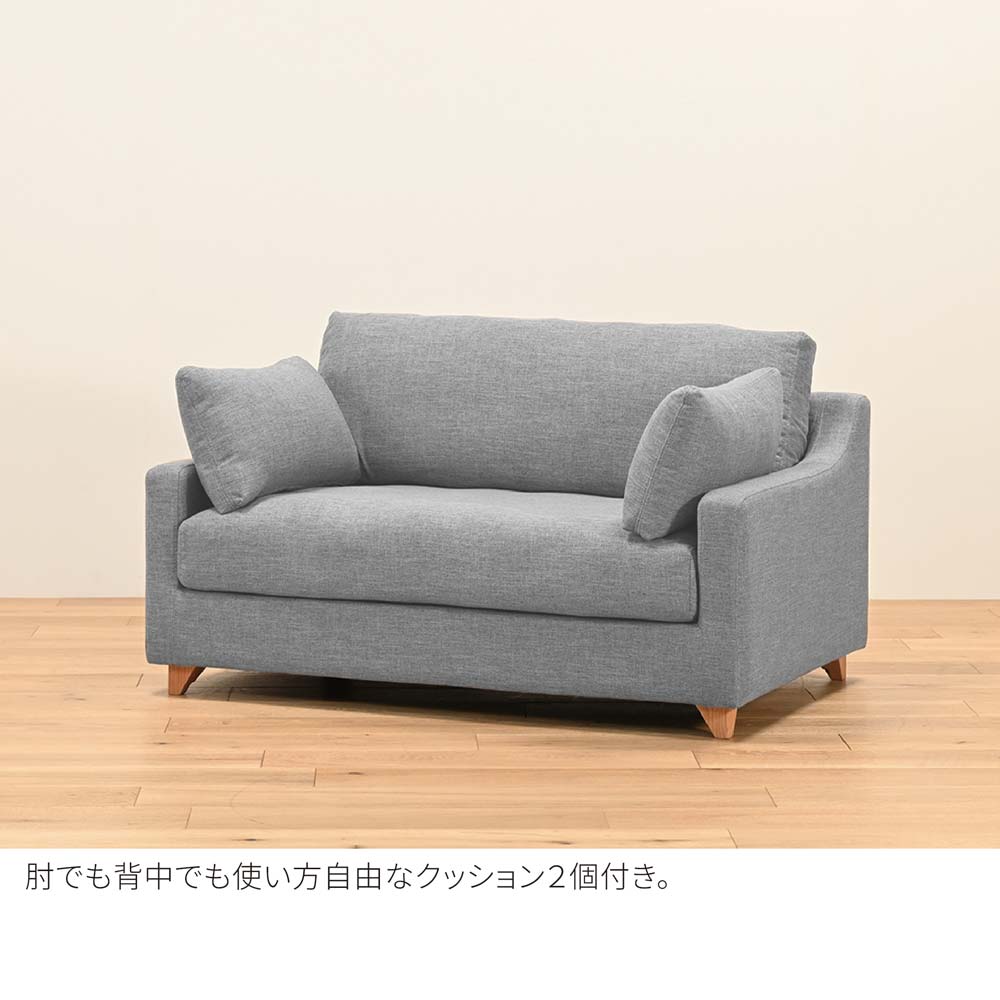 FFFソファ チェスター (130cm) （定番品）