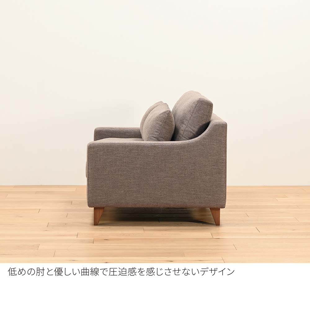 FFFソファ チェスター (130cm) （定番品）