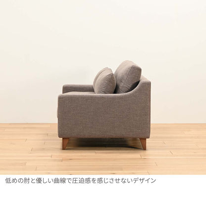 FFFソファ チェスター (130cm) （定番品）