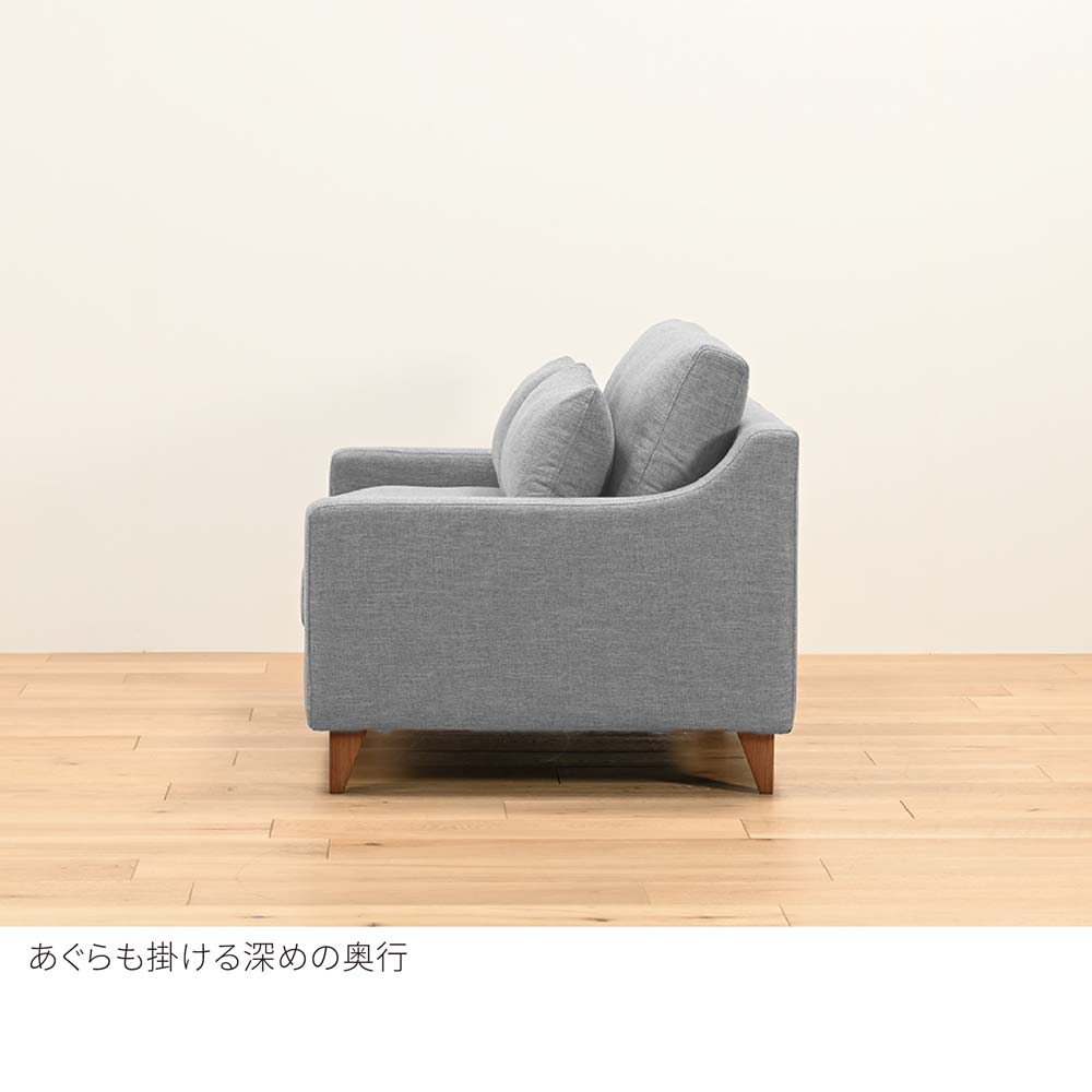 FFFソファ チェスター (130cm) （定番品）