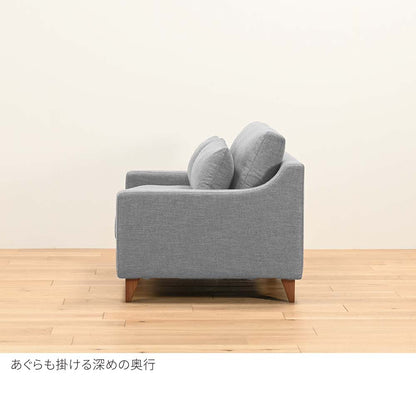 FFFソファ チェスター (130cm) （定番品）