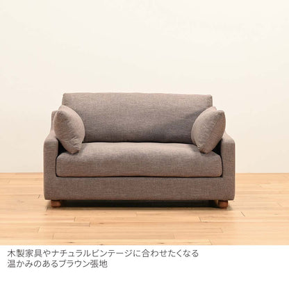 FFFソファ チェスター (130cm) （定番品）