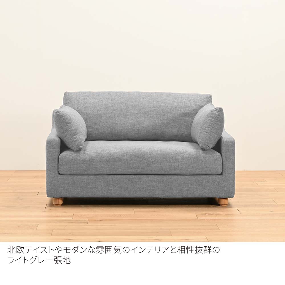 FFFソファ チェスター (130cm) （定番品）