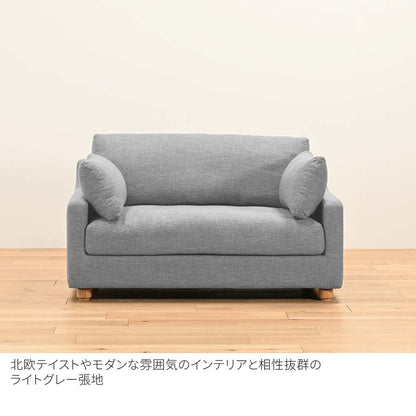 FFFソファ チェスター (130cm) （定番品）