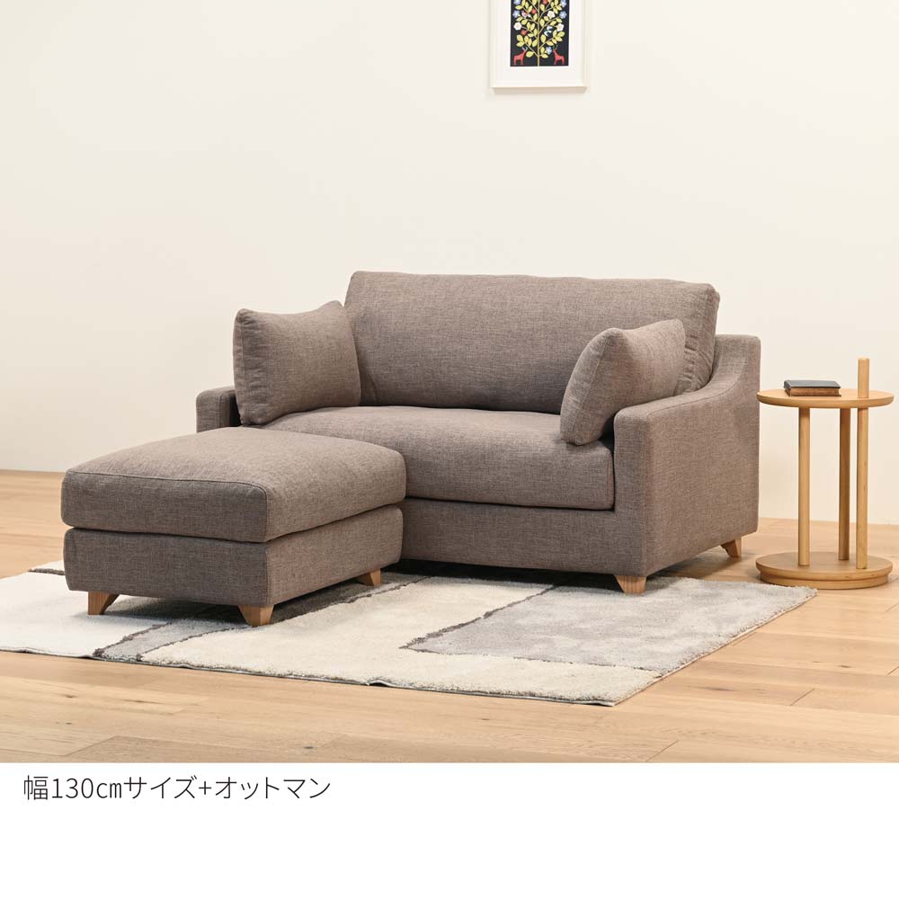 FFFソファ チェスター (130cm) （定番品）