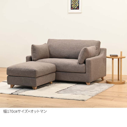 FFFソファ チェスター (170cm) （定番品）
