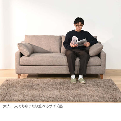 FFFソファ チェスター (170cm) （定番品）