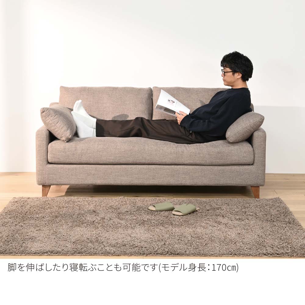 FFFソファ チェスター (170cm) （定番品）