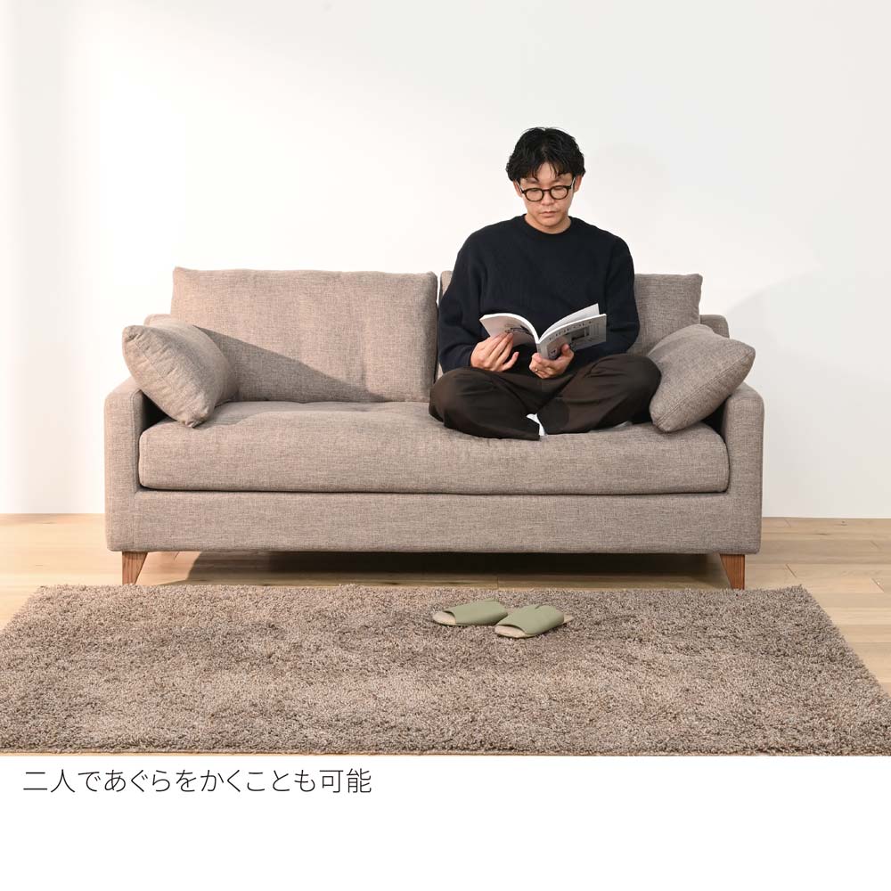 FFFソファ チェスター (170cm) （定番品）