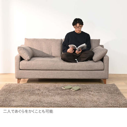 FFFソファ チェスター (170cm) （定番品）