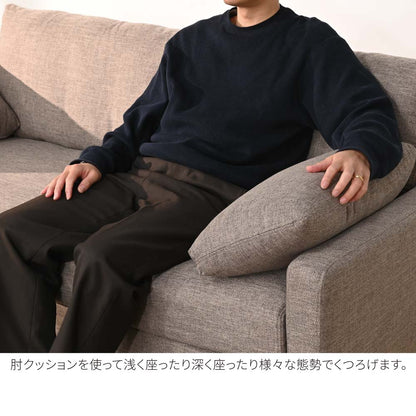 FFFソファ チェスター (170cm) （定番品）