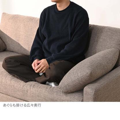 FFFソファ チェスター (170cm) （定番品）