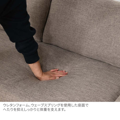 FFFソファ チェスター (130cm) （定番品）