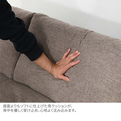 FFFソファ チェスター (130cm) （定番品）
