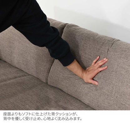 FFFソファ トレンチ ２人掛け（定番品）