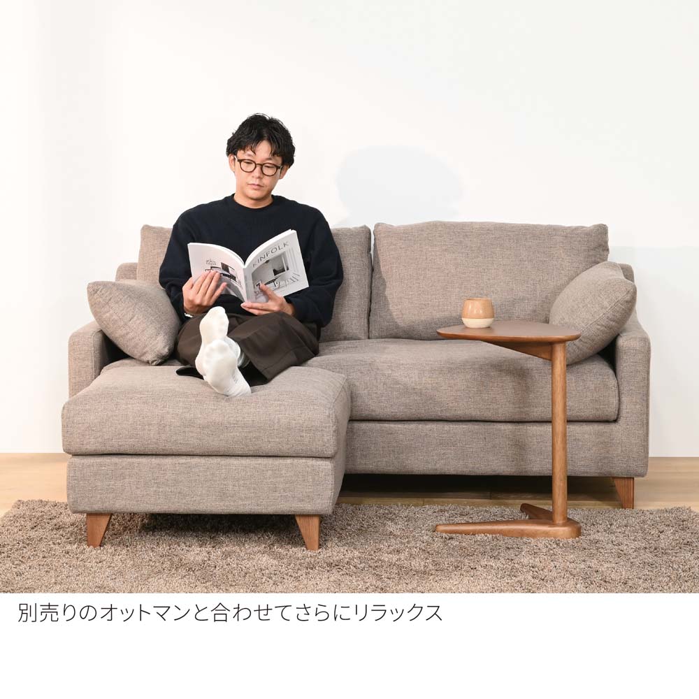 FFFソファ チェスター (170cm) （定番品）