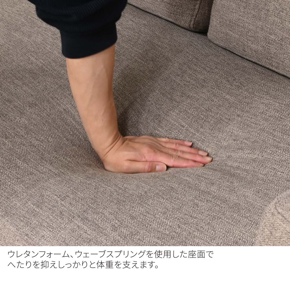 FFFソファ トレンチ ２人掛け（定番品）