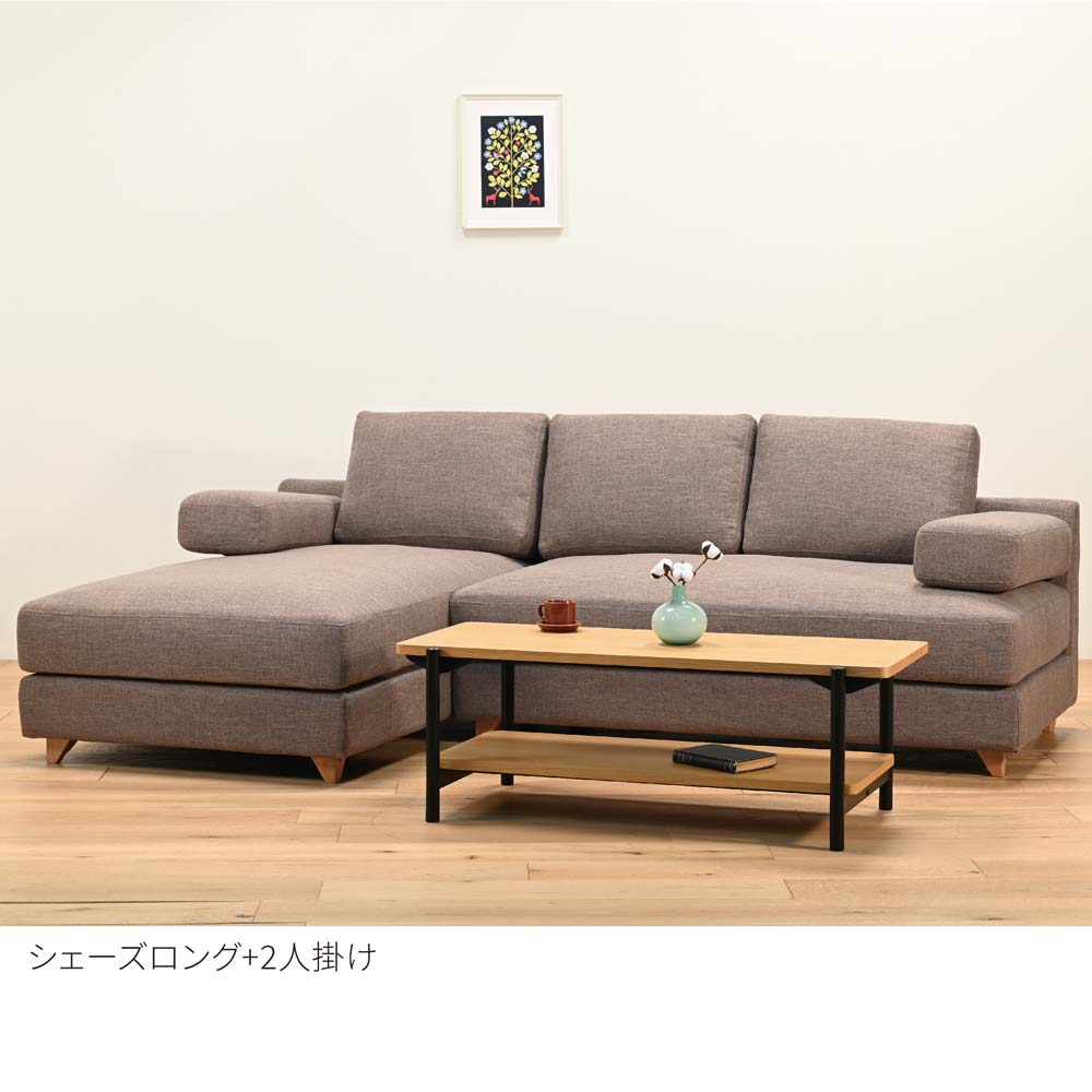 FFFソファ トレンチ ２人掛け（定番品）