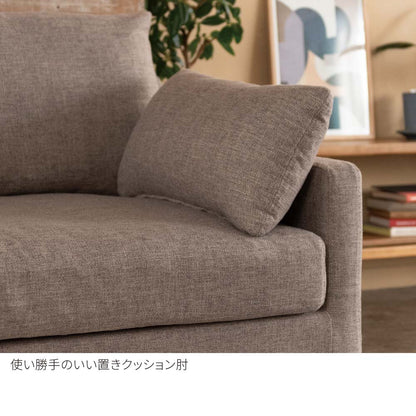 FFFソファ チェスター (170cm) （定番品）