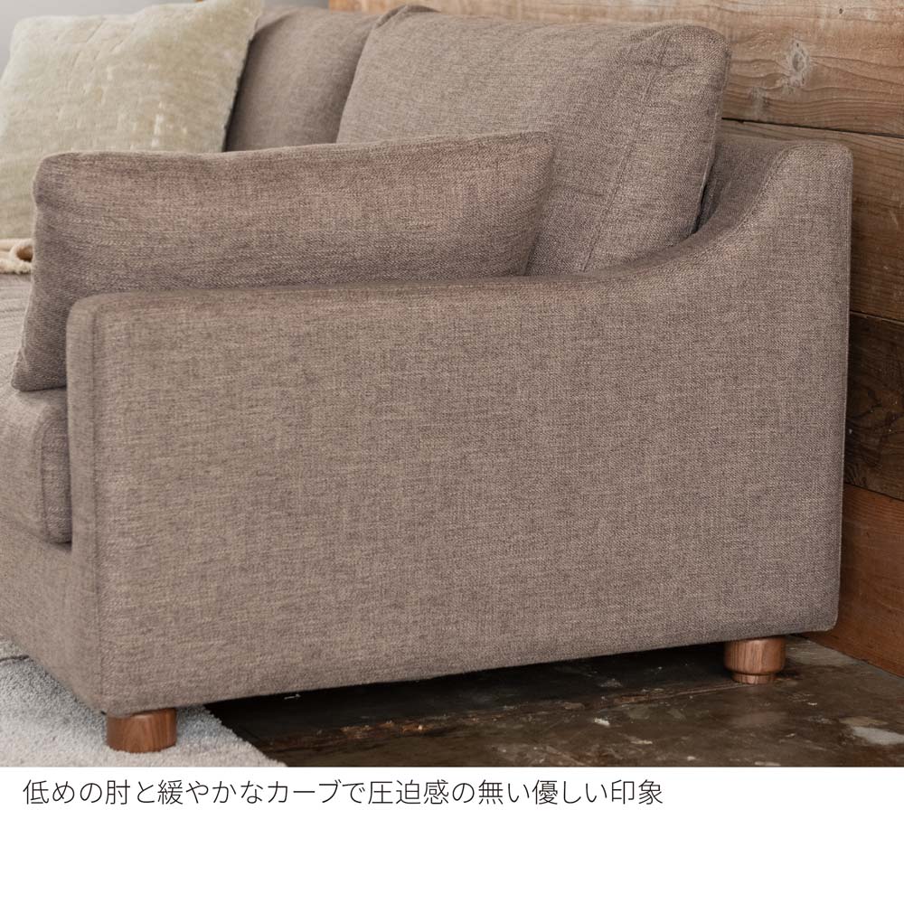 FFFソファ チェスター (170cm) （定番品）