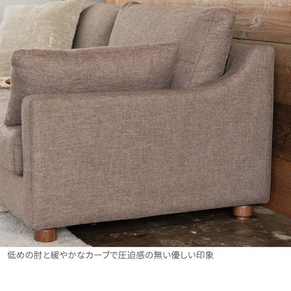 FFFソファ チェスター (170cm) （定番品）