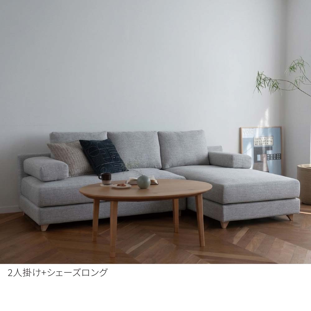 FFFソファ トレンチ ２人掛け（定番品）