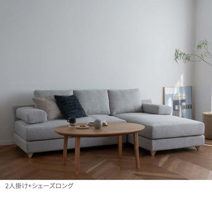 FFFソファ トレンチ ２人掛け（定番品）