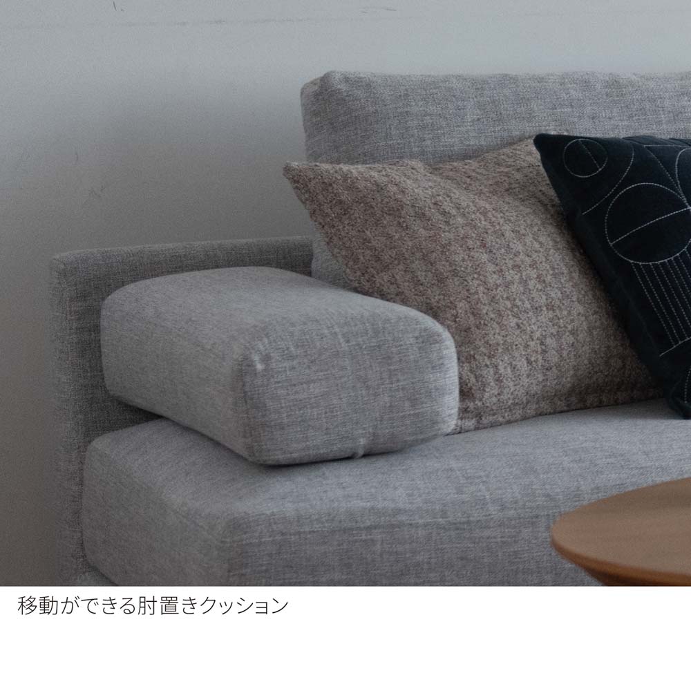 FFFソファ トレンチ ２人掛け（定番品）