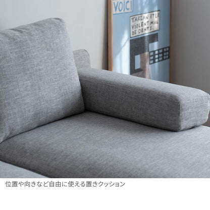 FFFソファ トレンチ シェーズロング（定番品）