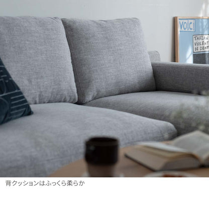 FFFソファ トレンチ ２人掛け（定番品）