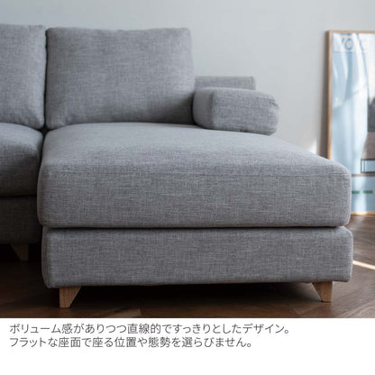 FFFソファ トレンチ シェーズロング（定番品）