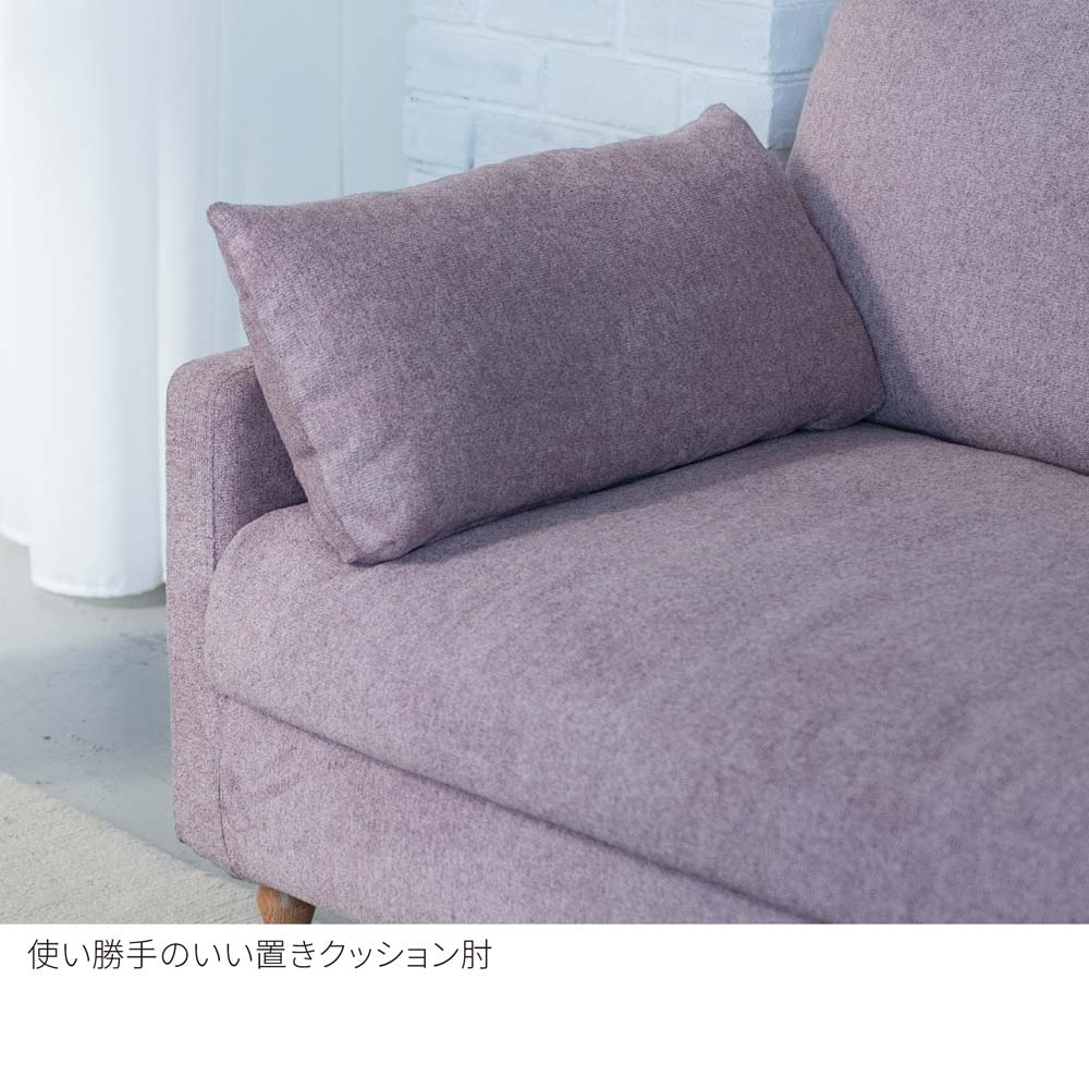 FFFソファ チェスター (130cm) (カスタムオーダー)
