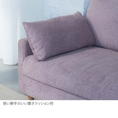 FFFソファ チェスター (130cm) (カスタムオーダー)