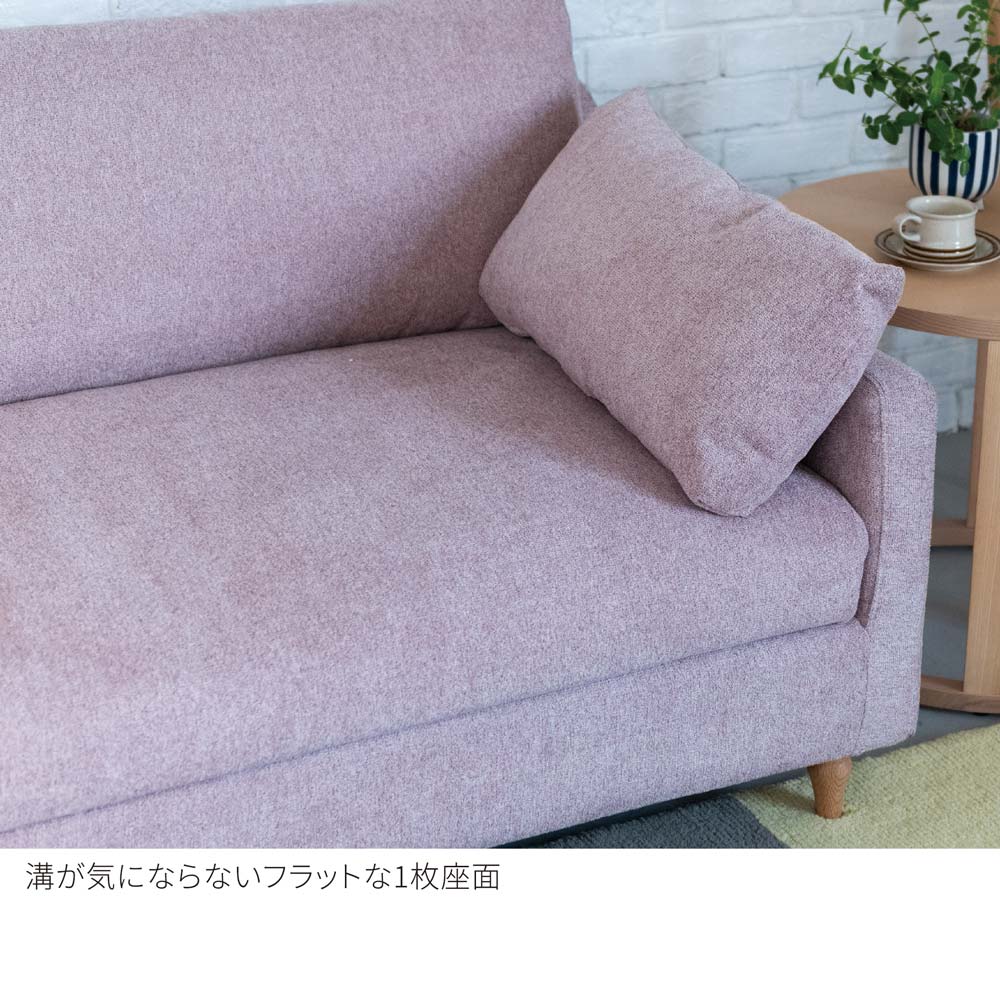 FFFソファ チェスター (130cm) (カスタムオーダー)