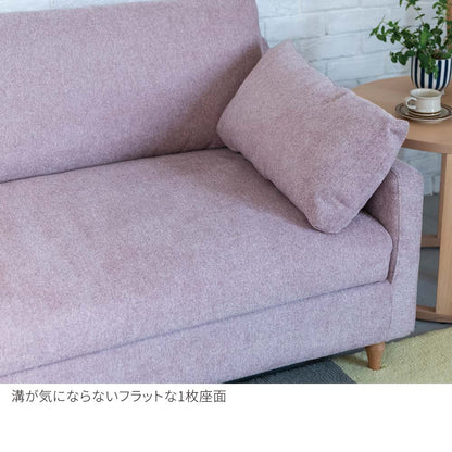 FFFソファ チェスター (130cm) (カスタムオーダー)