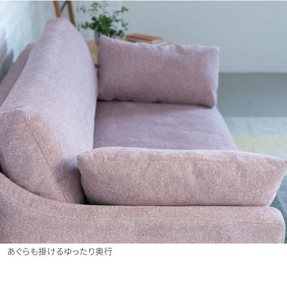 FFFソファ チェスター (130cm) (カスタムオーダー)