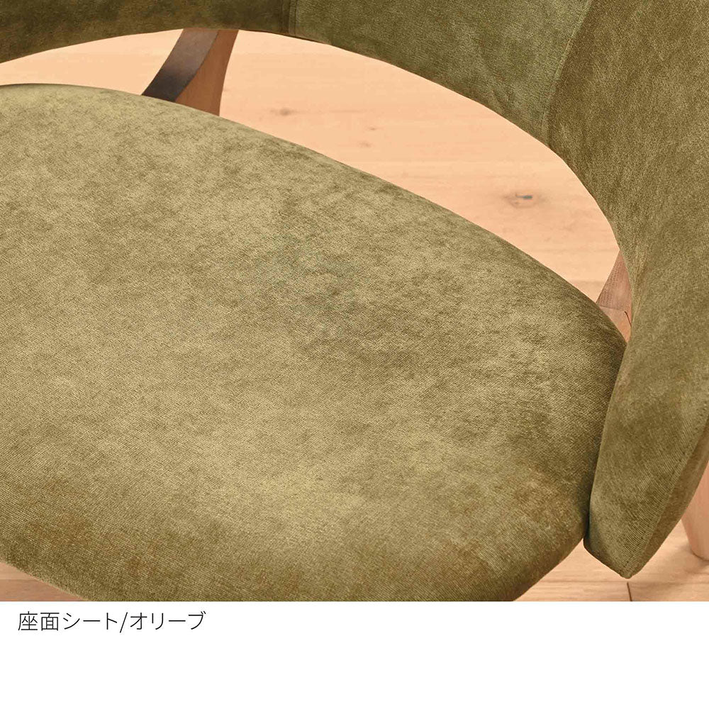 HOCCA（ホッカ） １人掛けソファ