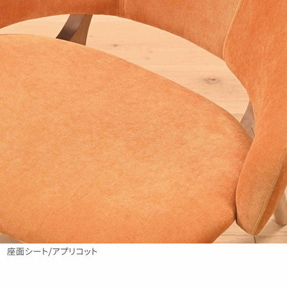 HOCCA（ホッカ） １人掛けソファ