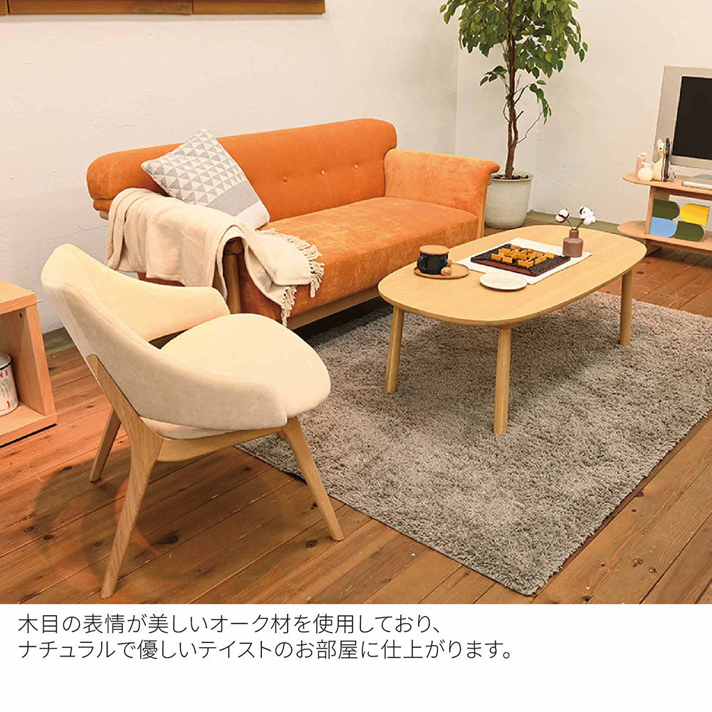 リュッケ ソファ (160cm)