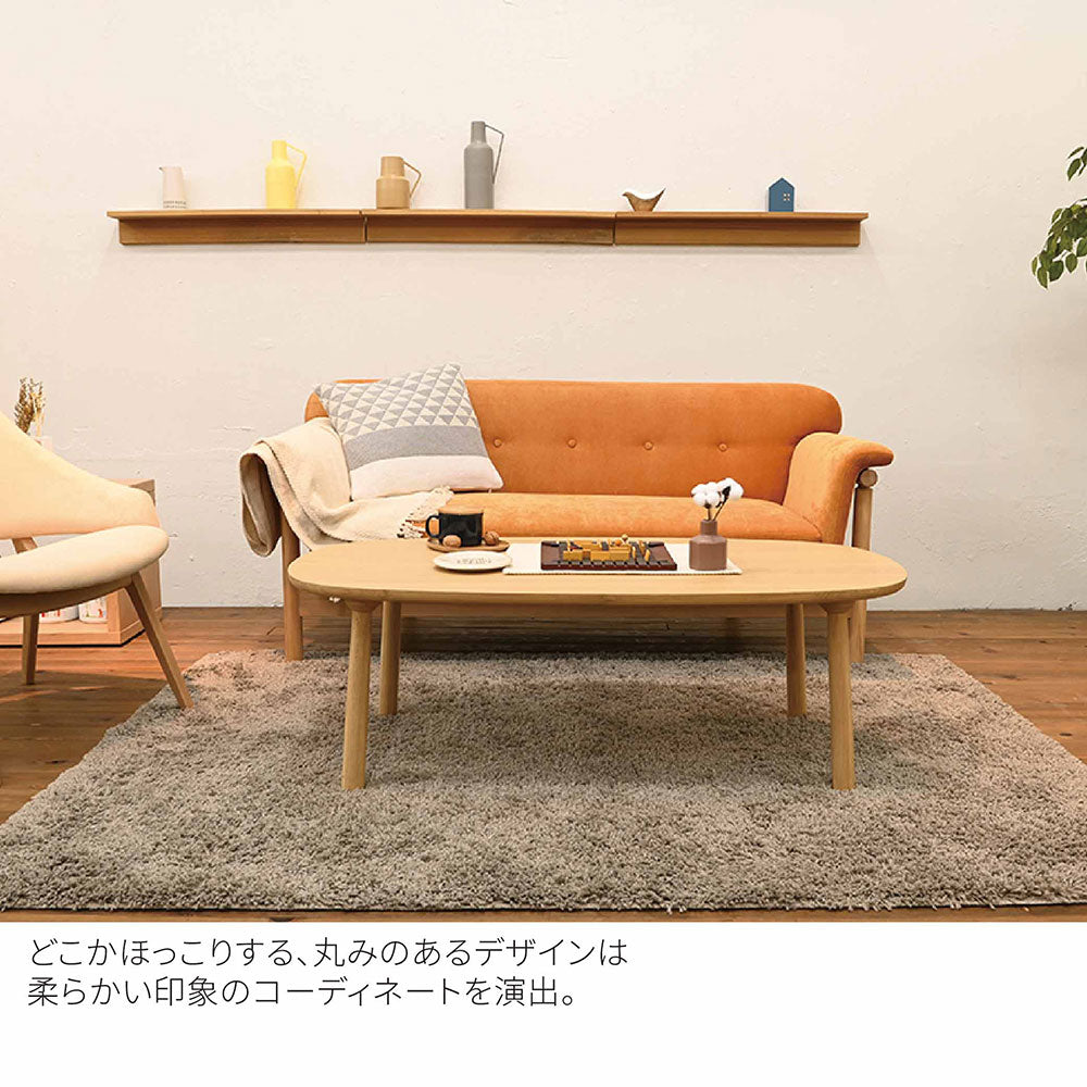 リュッケ ソファ (180cm)