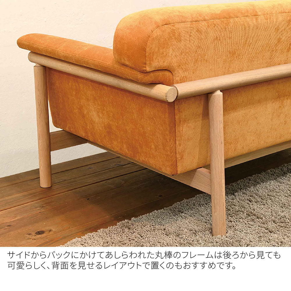 リュッケ ソファ (160cm)