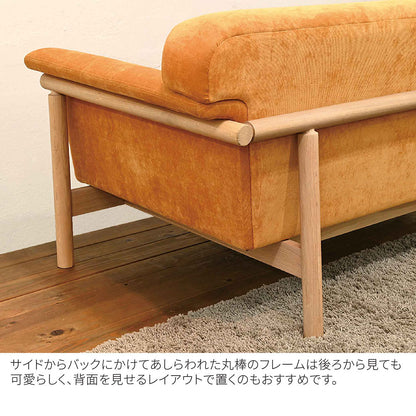 リュッケ ソファ (160cm)