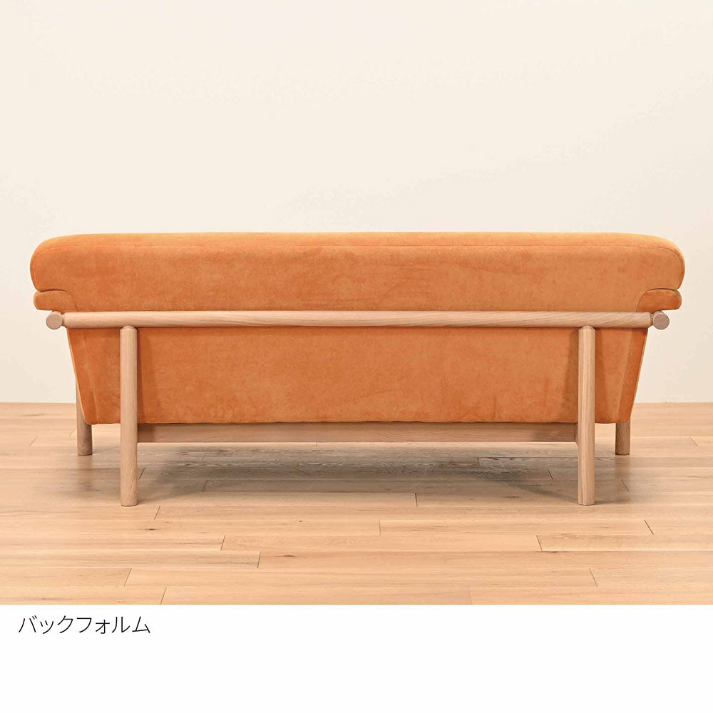 リュッケ ソファ (180cm)