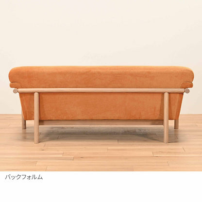 リュッケ ソファ (180cm)